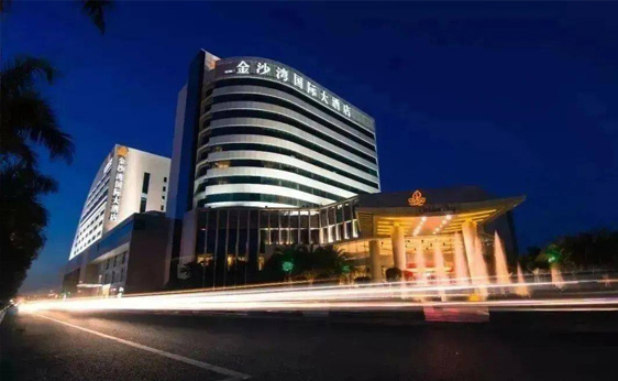 金沙湾国际大酒店