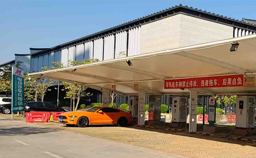 客商中心充电站