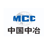 中国中冶