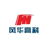 风华高科